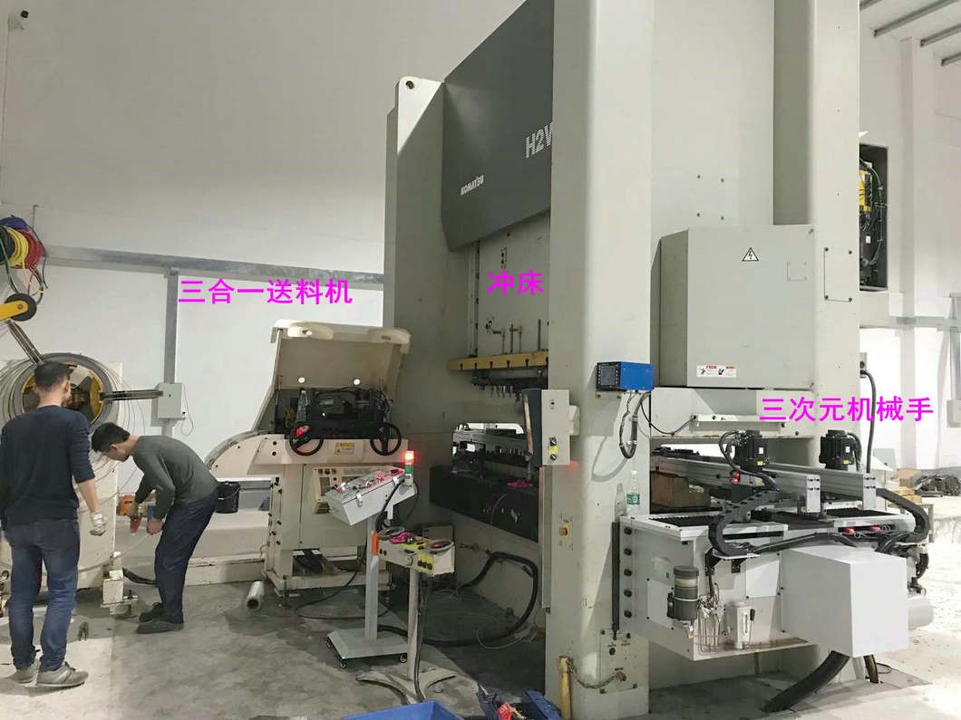 人工成本上漲背景下沖床機械手如何幫助工廠降低用工風險？